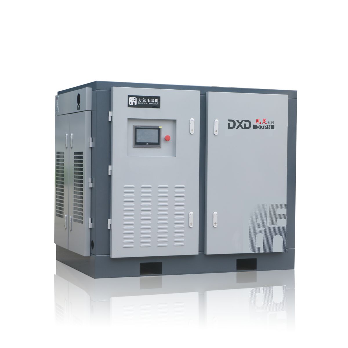 DXD90PM双级永磁变频空压机